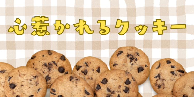 スイーツハンター